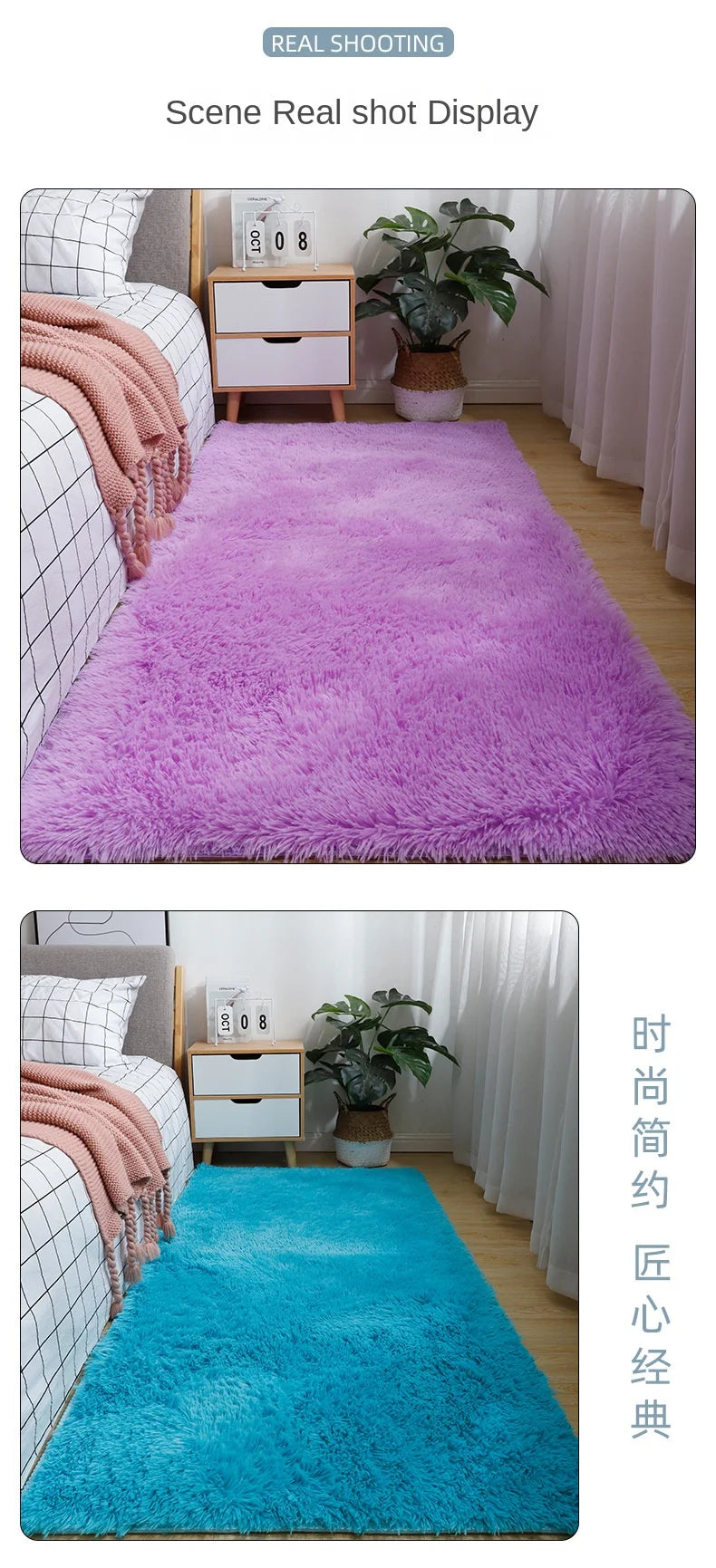 Nordic Soft Plush Area Rug – Modern Home Carpet